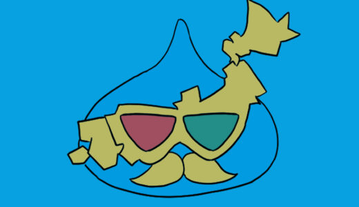 『Don landmark slime』（Dragon Quest）Illustration